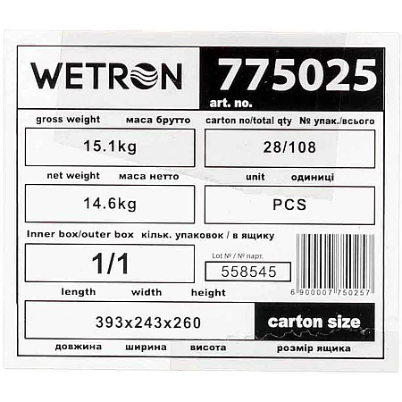 Поверхневий насоc WETRON 775025 - фото 17
