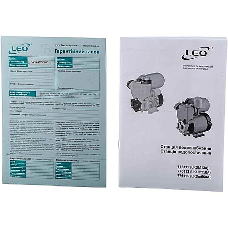 Насосна станція LEO LKSm350A - фото 8