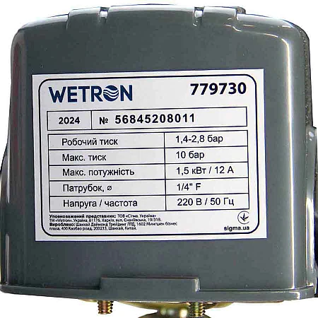 Насосна станція WETRON 775054/50 - фото 11