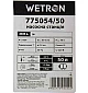 Насосна станція WETRON 775054/50  - фото 13