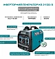 Інверторний генератор Könner&Söhnen KS 2100i S  - фото 9