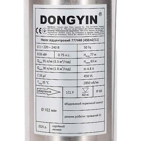 Погружной насос DONGYIN 4SEm2/8 - фото 7