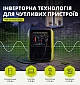 Інверторний генератор Könner&Söhnen KSB 18i S  - фото 6