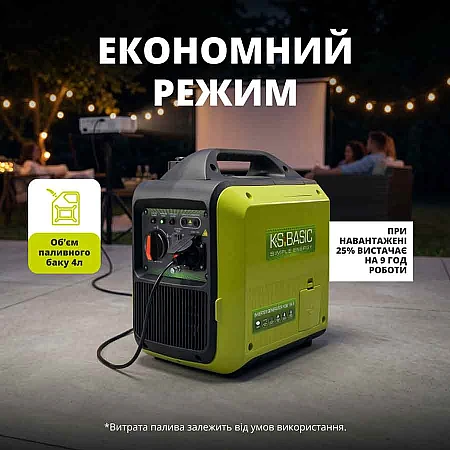 Інверторний генератор Könner&Söhnen KSB 18i S - фото 7