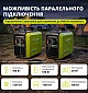 Інверторний генератор Könner&Söhnen KSB 18i S  - фото 9