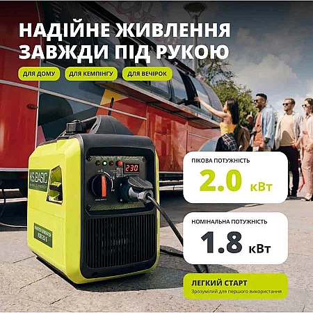 Інверторний генератор Könner&Söhnen KSB 20i S - фото 9