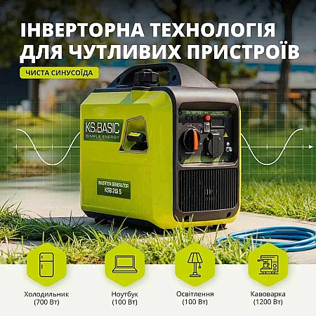 Інверторний генератор Könner&Söhnen KSB 20i S - фото 10