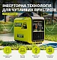 Інверторний генератор Könner&Söhnen KSB 20i S  - фото 10