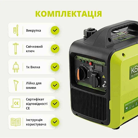 Інверторний генератор Könner&Söhnen KSB 20i S - фото 8