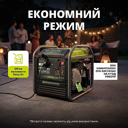 Інверторний генератор Könner&Söhnen KSB 30i - фото 8