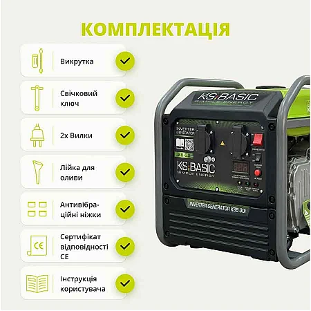 Інверторний генератор Könner&Söhnen KSB 30i - фото 11