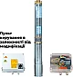 Погружной насос DONGYIN 4SD12/32 