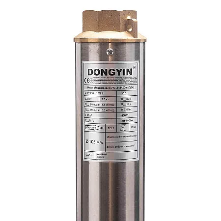 Погружной насос DONGYIN 4SDm10/14 - фото 8