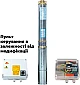 Погружной насос DONGYIN 4SD16/16 
