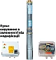 Занурювальний насос DONGYIN 4SD16/24 