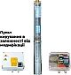 Погружной насос DONGYIN 4SD10/18 