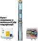 Занурювальний насос DONGYIN 8SP95-7 