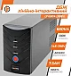 Источник бесперебойного питания LogicPower LP 650VA  - фото 9