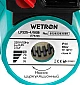 Циркуляційний насос WETRON LР525–4/180С  - фото 10