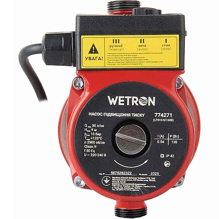 Циркуляційний насос WETRON 774271 - фото 7