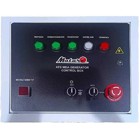 Инверторный генератор Matari MDA7000i-ATS - фото 3