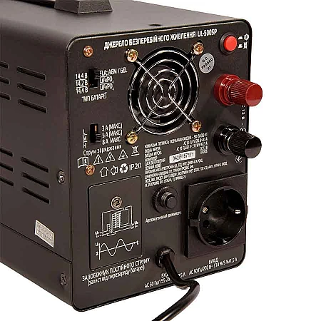 Источник бесперебойного питания Vitals Master UL-500sp - фото 10
