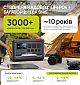 Зарядна станція Könner&Söhnen KSB 2400PS  - фото 13