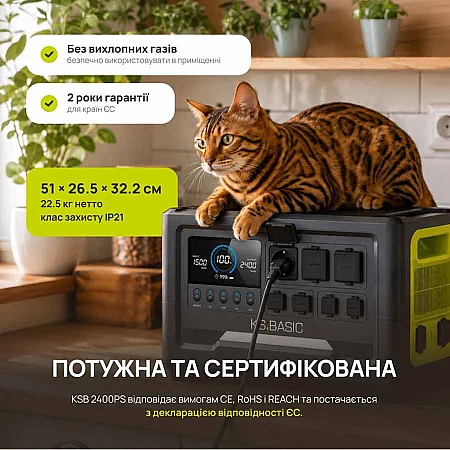 Зарядна станція Könner&Söhnen KSB 2400PS - фото 17