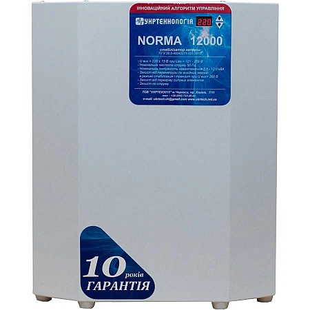 Стабилизатор напряжения УКРТЕХНОЛОГІЯ NORMA 12000