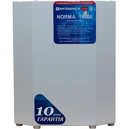Стабилизатор напряжения УКРТЕХНОЛОГІЯ NORMA 15000
