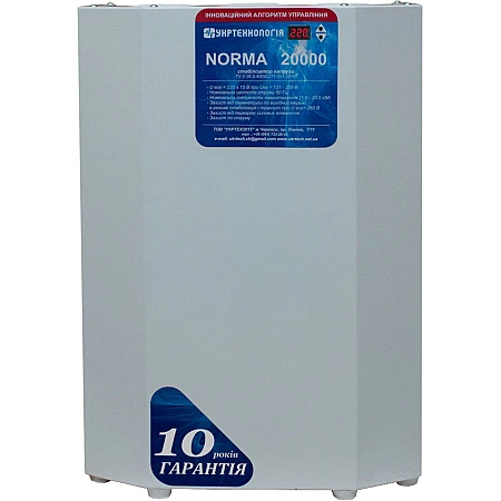 Стабилизатор напряжения УКРТЕХНОЛОГІЯ NORMA 20000