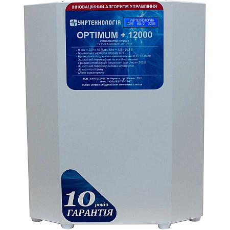 Стабилизатор напряжения УКРТЕХНОЛОГІЯ OPTIMUM+ 12000