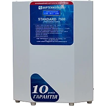 STANDARD 7500