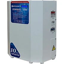 STANDARD 15000 - фото 2