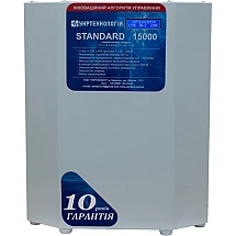 STANDARD 15000