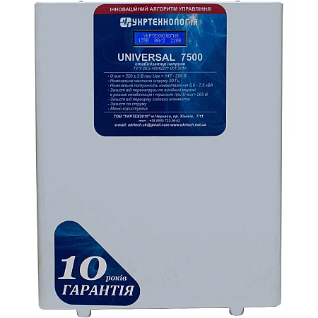 Стабилизатор напряжения УКРТЕХНОЛОГІЯ UNIVERSAL 7500