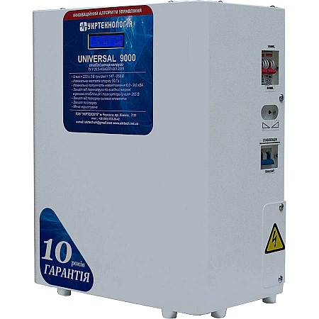 Стабілізатор напруги УКРТЕХНОЛОГІЯ UNIVERSAL 9000 - фото 2