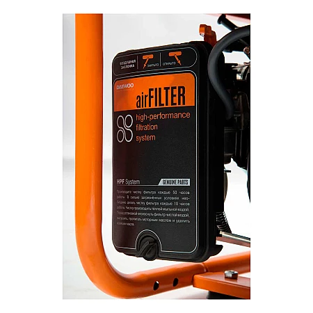 Бензиновый генератор Daewoo GDA 7500E (Master) - фото 4