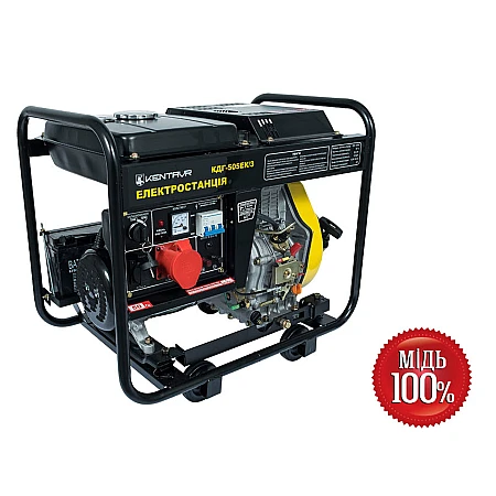 Дизельний генератор Кентавр КДГ505EК/З - фото 2