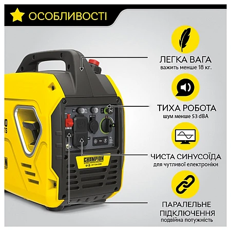 Інверторний генератор Champion C2500IS (500889-UA) - фото 8