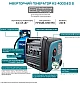Інверторний генератор Könner&Söhnen KS 4000iEG S  - фото 7