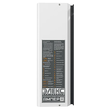 Стабілізатор напруги ЕЛЕКС Ампер-Т У 16-1/40 v2.1 (9000) - фото 3