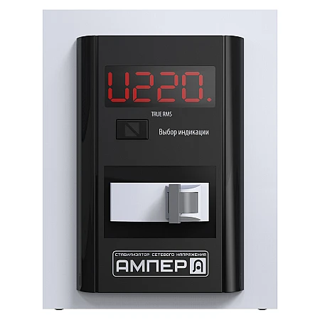 Стабілізатор напруги ЕЛЕКС Ампер У 12-1-50 v2.0 - фото 6