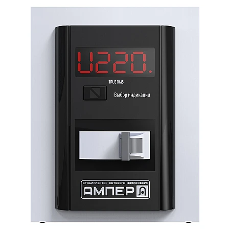 Стабілізатор напруги ЕЛЕКС Ампер У 9-1-50 v2.0 - фото 6