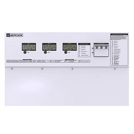 Стабілізатор напруги Мережик Мережик 9-3х5.5 (3х25А) - фото 5