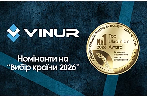 Vinur номинирована на статус-звание «Выбор страны 2026» в категории «Интернет-магазин энергоэффективного оборудования года»
