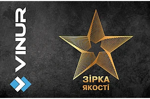 Двойное признание: VINUR — «Лучшее предприятие Украины 2025»!