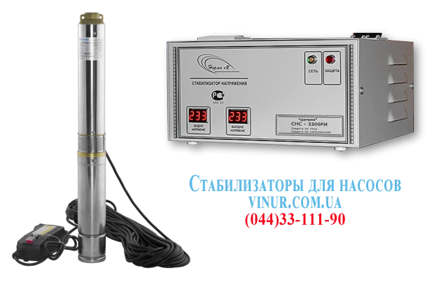 Стабилизатор напряжения 5 кВт